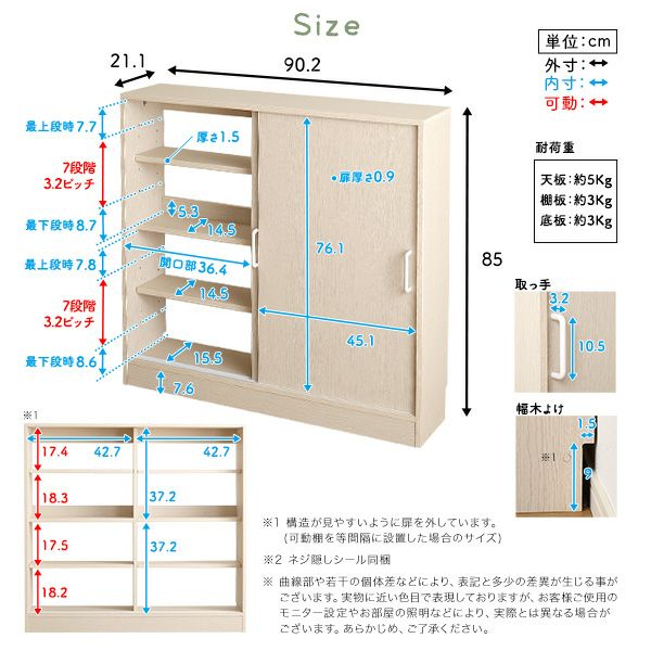 さわやかなカウンター下引き戸収納9020[FKSS-9020] | 家具通販の