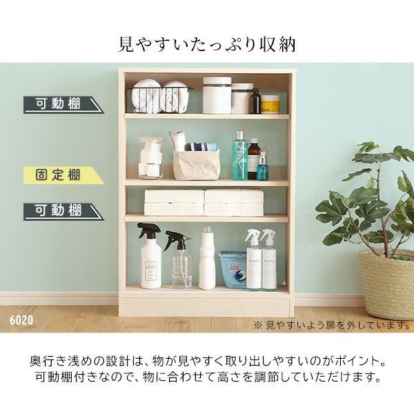 さわやかなカウンター下引き戸収納6020[FKSS-6020] | 家具通販の