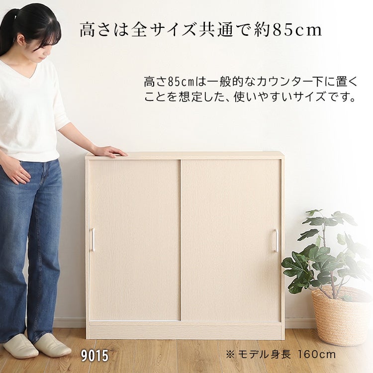 さわやかなカウンター下引き戸収納6020[FKSS-6020] | 家具通販の