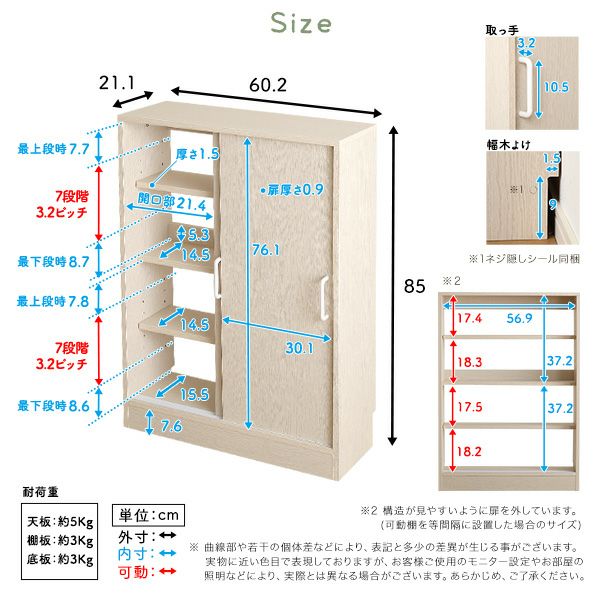 さわやかなカウンター下引き戸収納6020[FKSS-6020] | 家具通販の