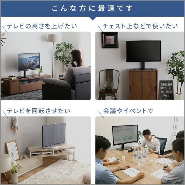 卓上ミニテレビスタンド スイングタイプ[OTG-C] | 家具通販のグランデ本店