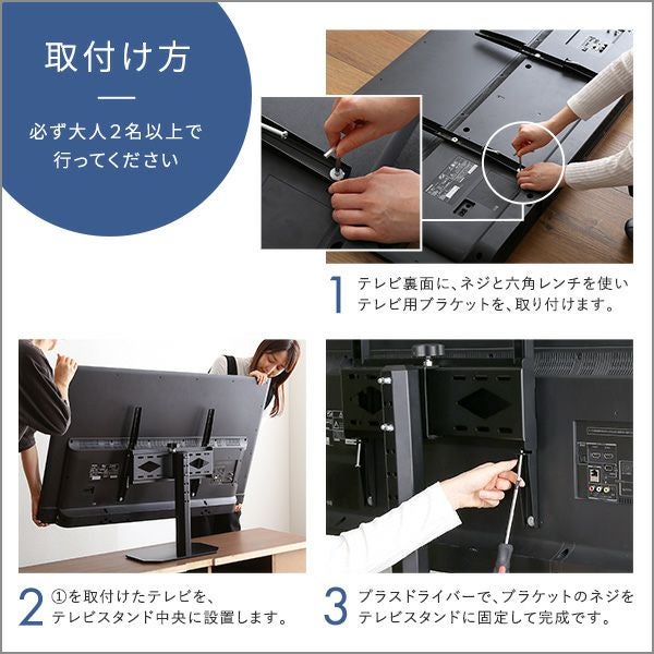  taste 卓上テレビスタンド　OTG-C 黒 卓上ミニテレビスタンド スイングタイプ[OTG-C] | 家具通販のグランデ本店
