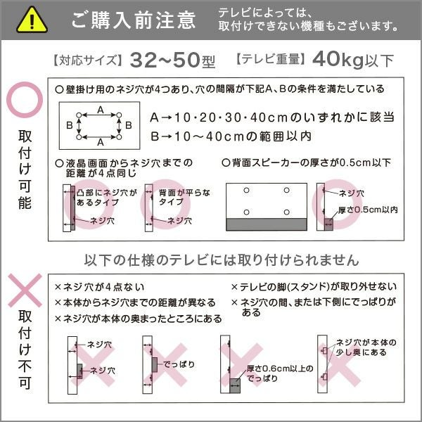 卓上ミニテレビスタンド スイングタイプ[OTG-C] | 家具通販のグランデ本店