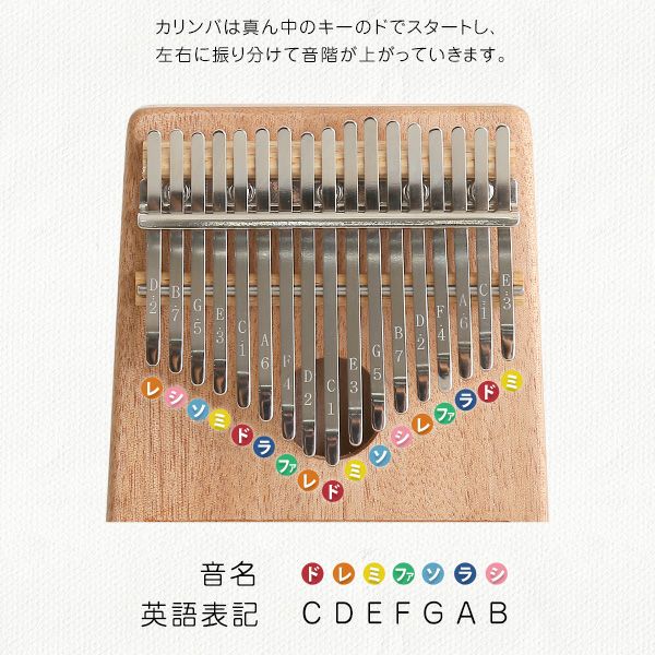seeds カリンバ 41キー 軽量 親指ピアノ 初心者セット seeds カリンバ 41キー 親指ピアノ
