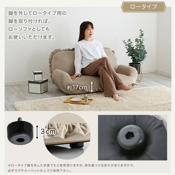 大人かわいいインテリア フリル付きベロアソファ 2人掛け Chammy