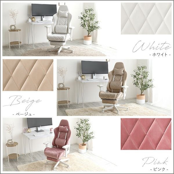 大人かわいいゲーミングチェア オットマン付き Louise plus ルイーズ 