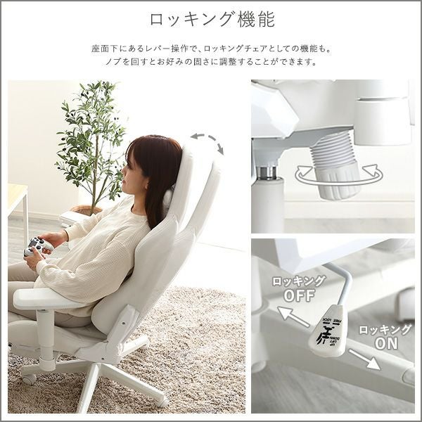 大人かわいいゲーミングチェア オットマン付き Louise plus ルイーズ