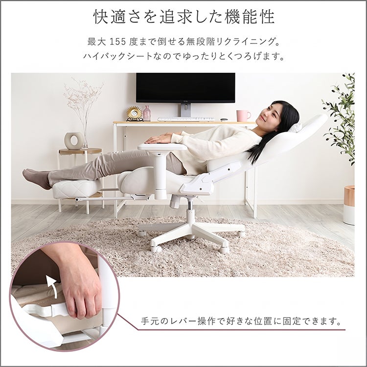 大人かわいいゲーミングチェア オットマン付き Louise plus ルイーズ