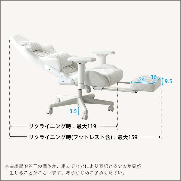 大人かわいいゲーミングチェア オットマン付き Louise plus ルイーズ