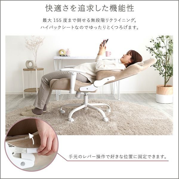 大人かわいいゲーミングチェア Louise ルイーズ[OK-GGC] | 家具通販の