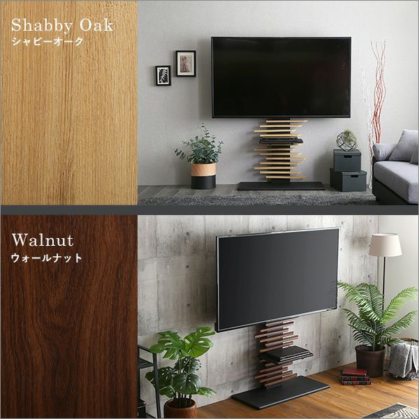 最大100インチ対応 デザインテレビスタンド[DHWAT] | 家具通販の 