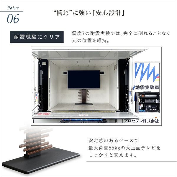 最大100インチ対応 デザインテレビスタンド[DHWAT] | 家具通販の 