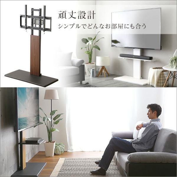 最大100インチ対応 頑丈テレビスタンド[HWAT] | 家具通販のグランデ本店