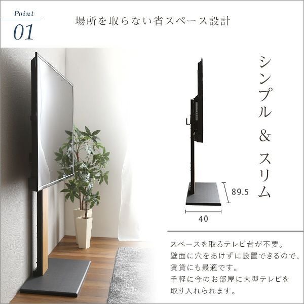 最大100インチ対応 頑丈テレビスタンド[HWAT] | 家具通販のグランデ本店