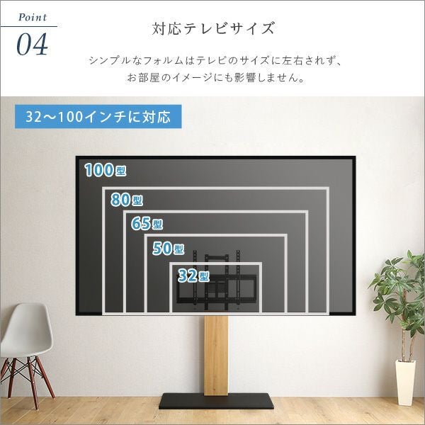 最大100インチ対応 頑丈テレビスタンド[HWAT] | 家具通販のグランデ本店