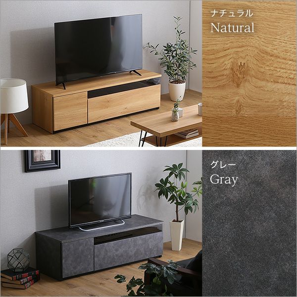 日本製 テレビ台 テレビボード 120cm幅 BARS-バース- [SH-24-BR120