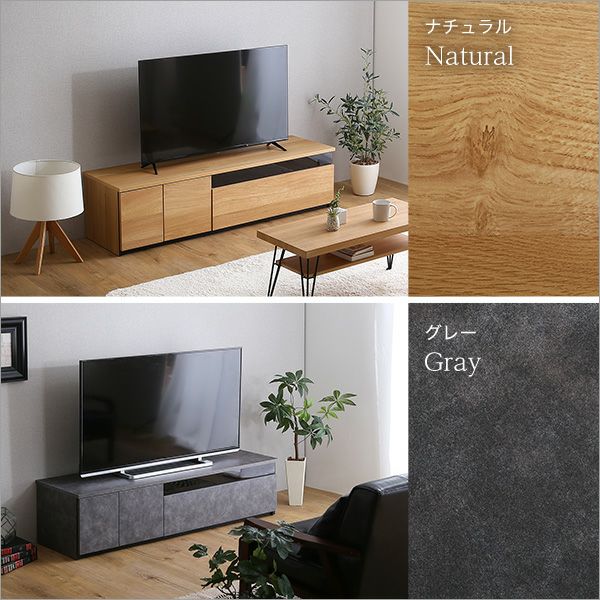 日本製 テレビ台 テレビボード 140cm幅 BARS-バース- [SH-24-BR140 