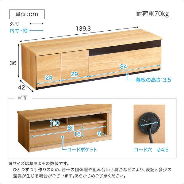 日本製 テレビ台 テレビボード 140cm幅 BARS-バース- [SH-24-BR140