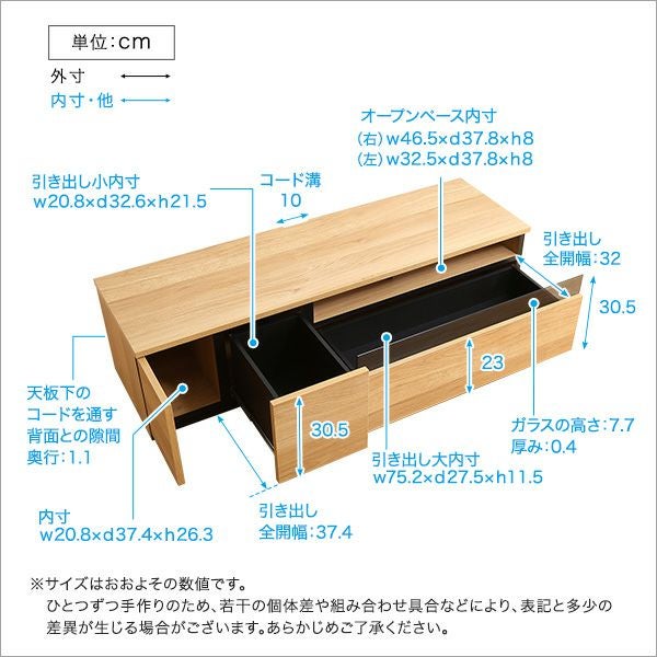 日本製 テレビ台 テレビボード 140cm幅 BARS-バース- [SH-24-BR140