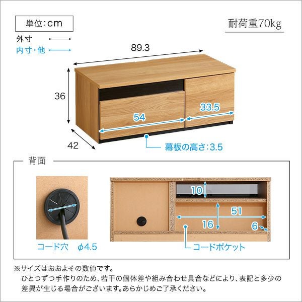 日本製 テレビ台 テレビボード 90cm幅 BARS-バース- [SH-24-BR90