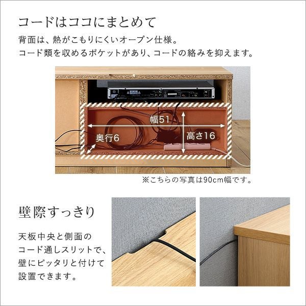 日本製 テレビ台 テレビボード 230cm幅 BARS-バース- [SH-24-BR230