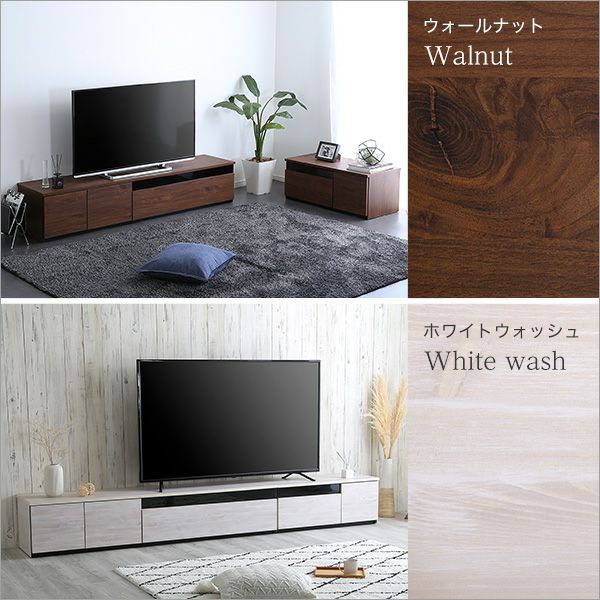 日本製 テレビ台 テレビボード 270cm幅 BARS-バース- [SH-24-BR270