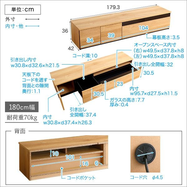 日本製 テレビ台 テレビボード 270cm幅 BARS-バース- [SH-24-BR270