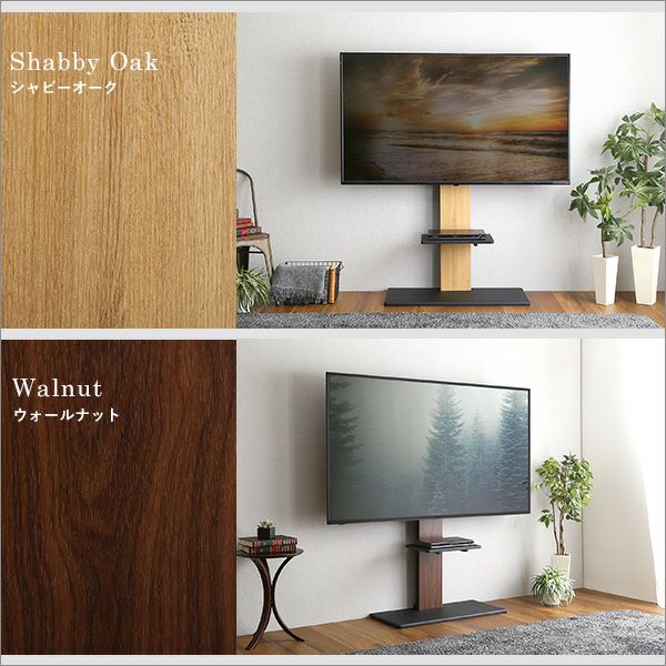 最大100インチ対応 頑丈テレビスタンド 専用棚板 SET[HWAT-HTWAT