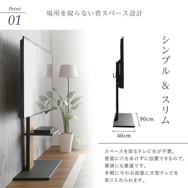 最大100インチ対応 頑丈テレビスタンド 専用棚板 SET[HWAT-HTWAT