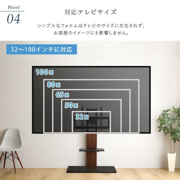 最大100インチ対応 頑丈テレビスタンド 専用棚板 SET[HWAT-HTWAT