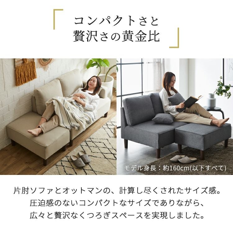 ソファ カウチソファ ローソファ カウチ オットマン オットマンセット