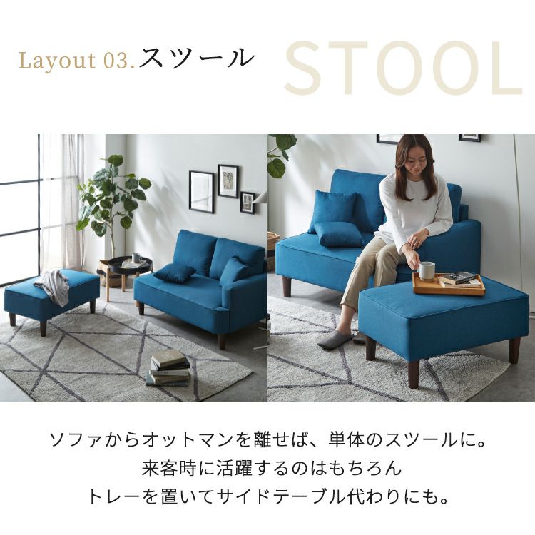 ソファ カウチソファ ローソファ カウチ オットマン オットマンセット
