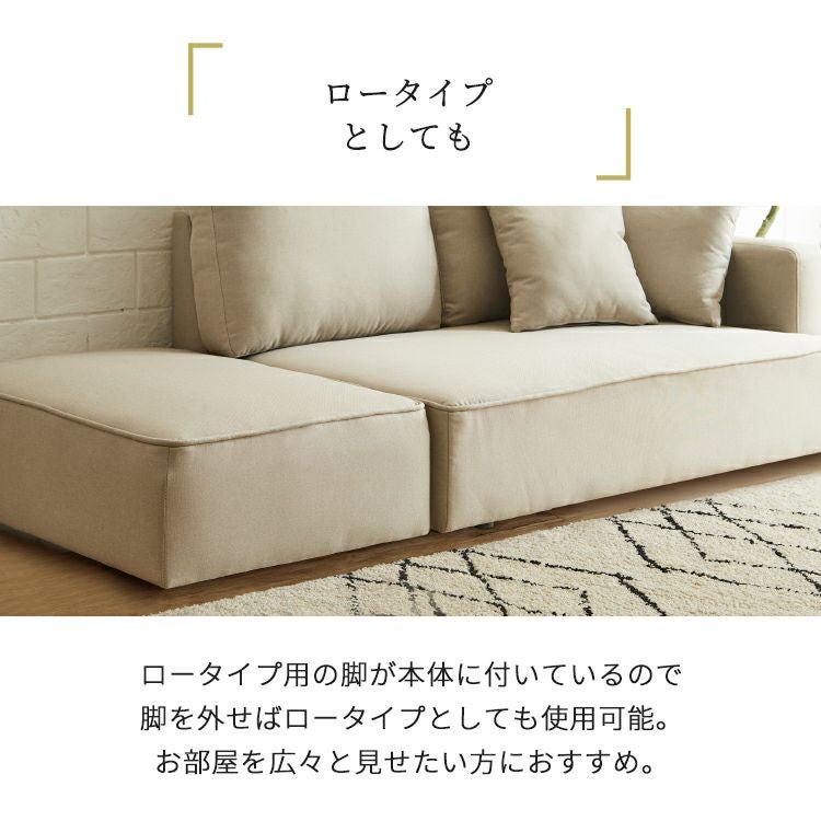 ソファ カウチソファ ローソファ カウチ オットマン オットマンセット