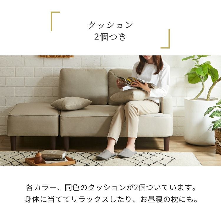 ソファ カウチソファ ローソファ カウチ オットマン オットマンセット