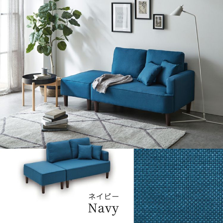 ソファ カウチソファ ローソファ カウチ オットマン オットマンセット