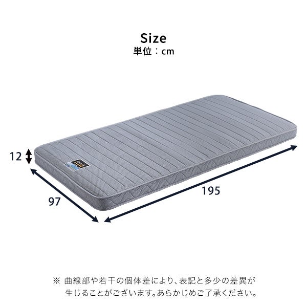 フランスベッド たためるスプリングマットレス シングルサイズ 日本製 