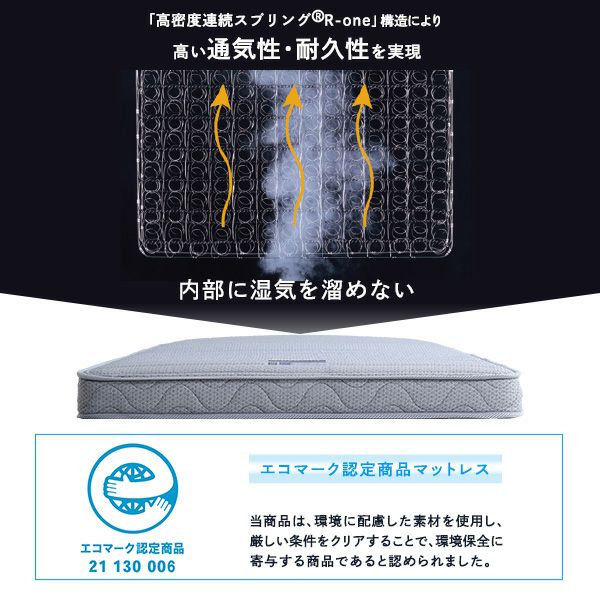 フランスベッド たためるスプリングマットレス シングルサイズ 日本製