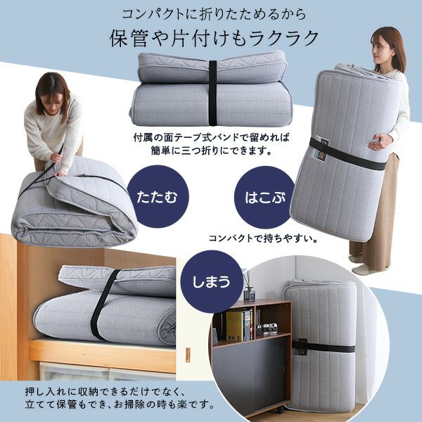 フランスベッド たためるスプリングマットレス シングルサイズ 日本製 