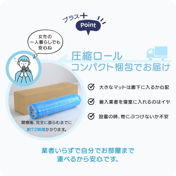 フランスベッド たためるスプリングマットレス シングルサイズ 日本製