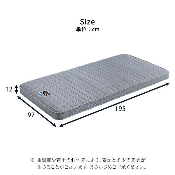 フランスベッド たためるスプリングマットレス シングルサイズ 日本製