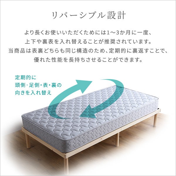 フランスベッド 高密度連続スプリングマットレス 硬め 日本製