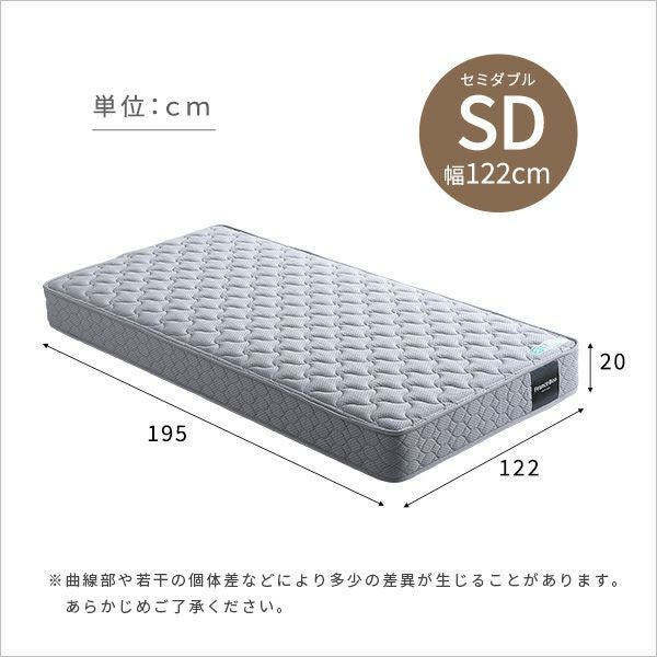 フランスベッド 高密度連続スプリングマットレス 硬め 日本製 