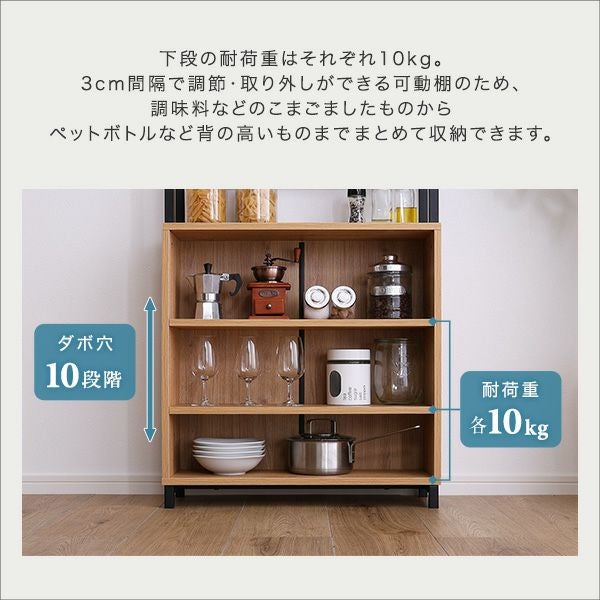 マルチキャビネット ヴィンテージマルチキャビネット[GCK-ML] | 家具通販のグランデ本店