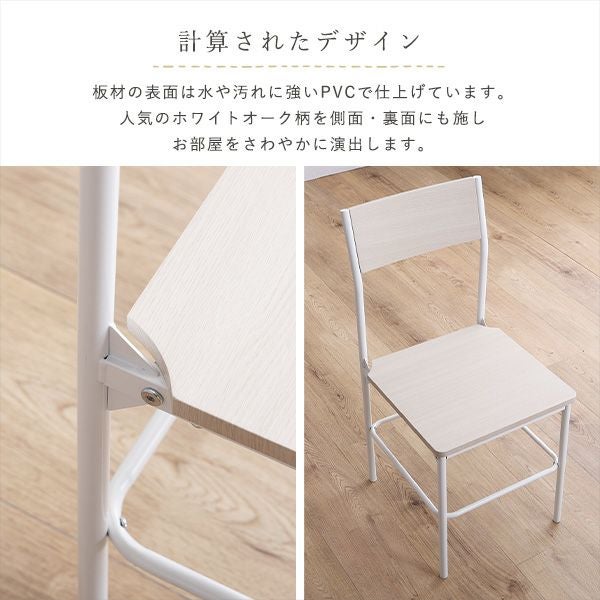 さわやかな背もたれ付きチェア2脚セット[BFR-2C] | 家具通販のグランデ本店
