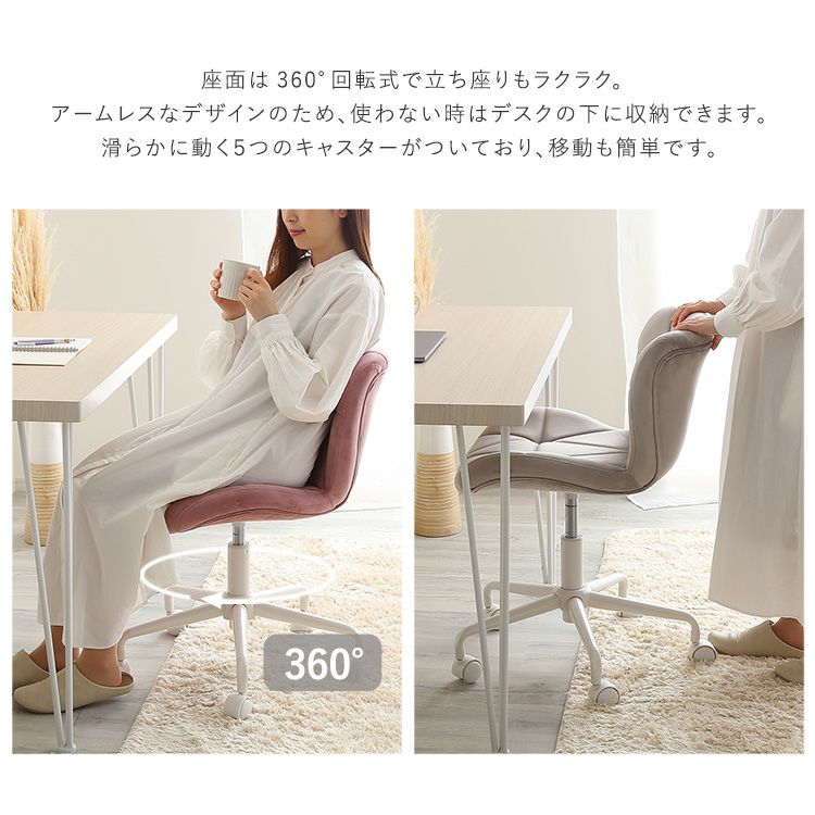 送料無料【新品】３６０°回転　大人のエレガントチェア アウトレット 大人かわいいチェア Elance エランセ[OK-CRC] | 家具通販のグランデ本店
