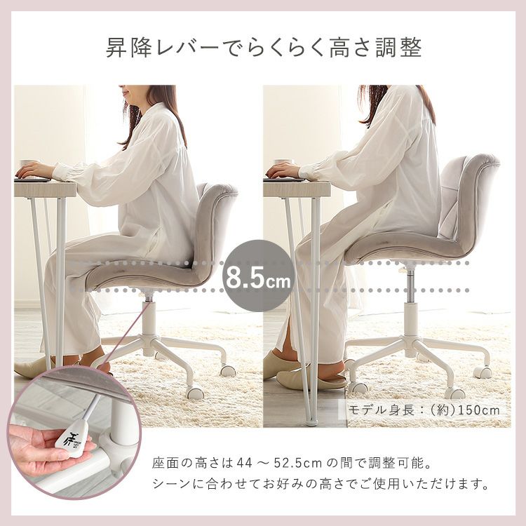 大人かわいいチェア Elance エランセ[OK-CRC] | 家具通販のグランデ本店