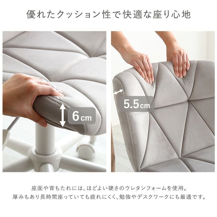 大人かわいいチェア Elance エランセ[OK-CRC] | 家具通販のグランデ本店
