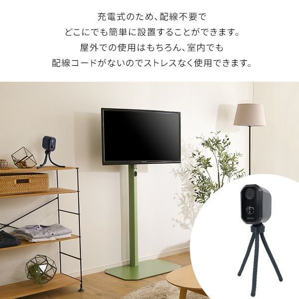 充電式センサーカメラ セット[SH-17-ML19] | 家具通販のグランデ本店