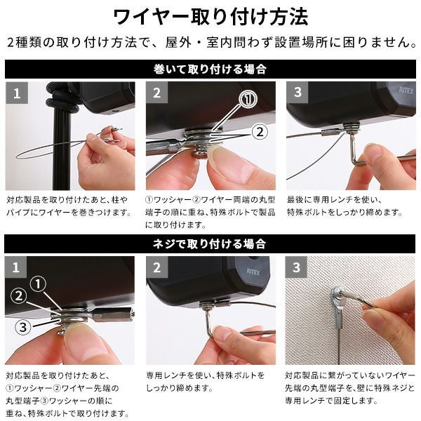 充電式センサーカメラ セット[SH-17-ML19] | 家具通販のグランデ本店