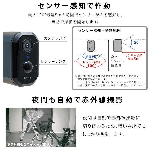 充電式センサーカメラ セット[SH-17-ML19] | 家具通販のグランデ本店
